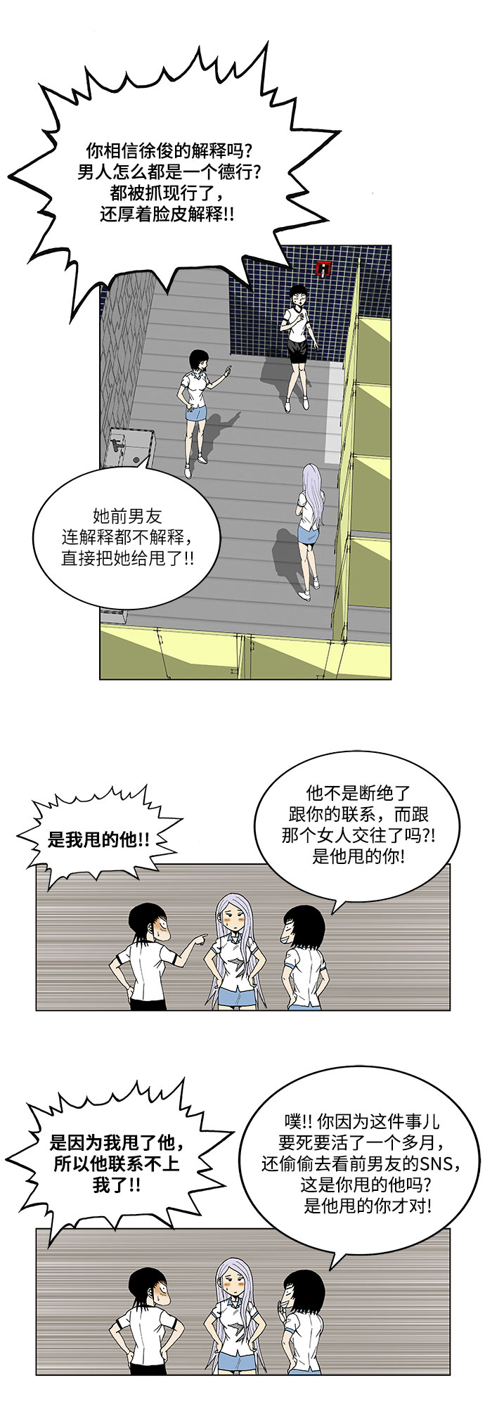 第58话13