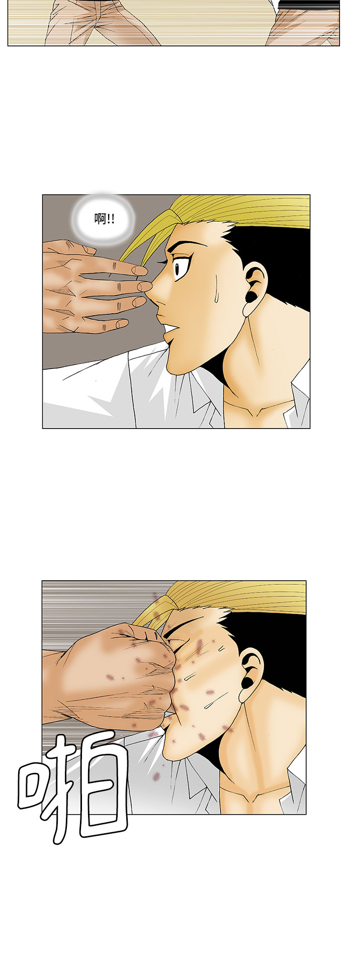 第116话5