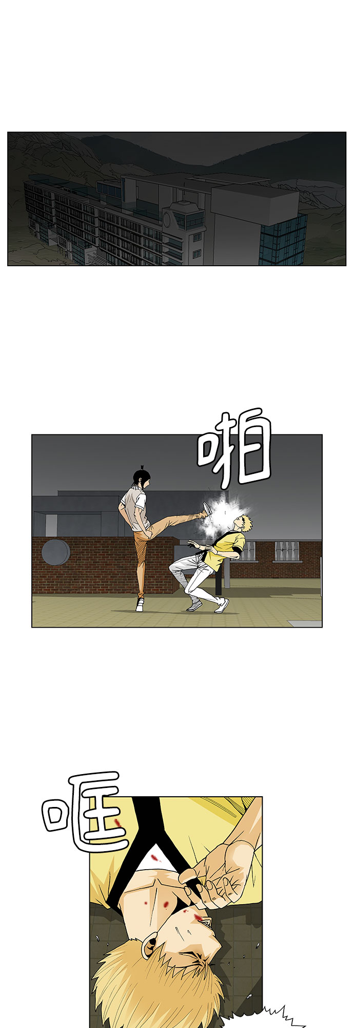 第37话24