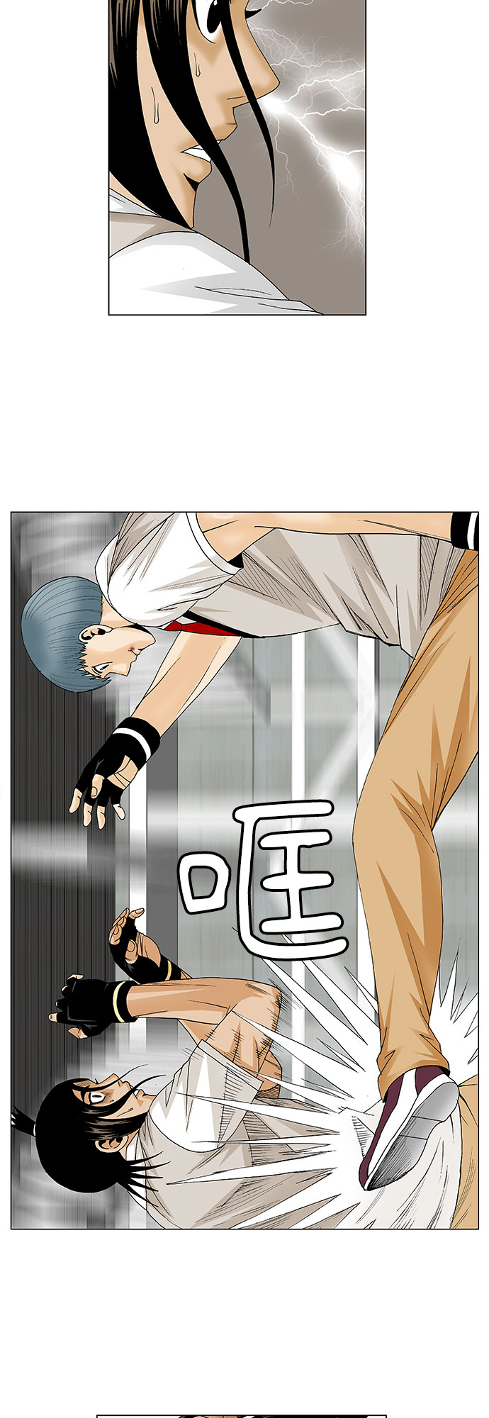 第87话19