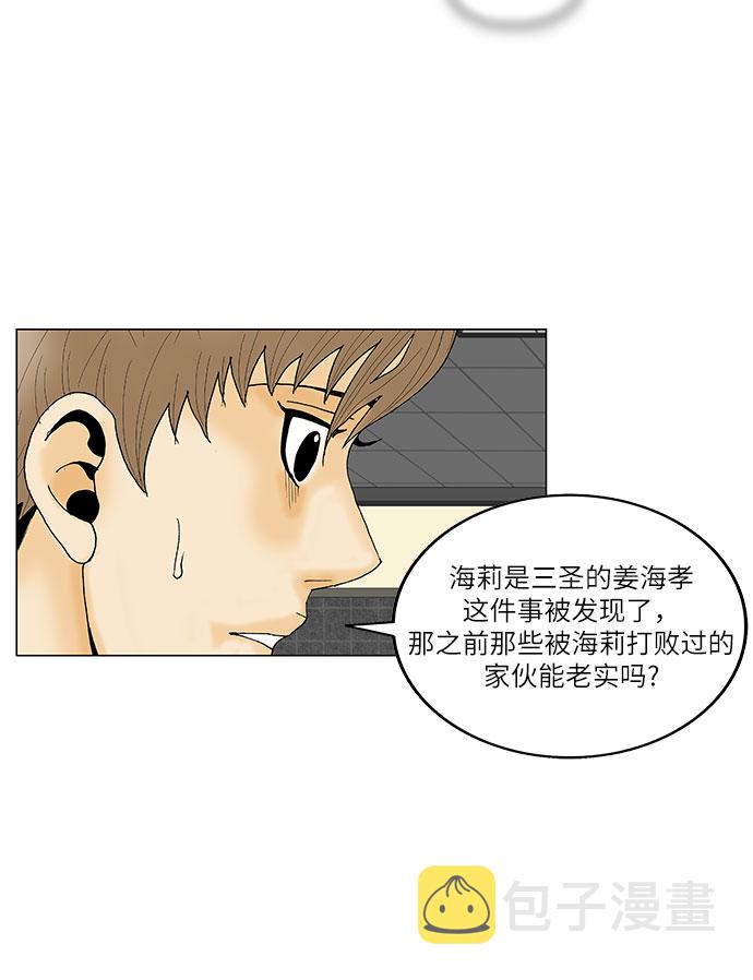 第102话38