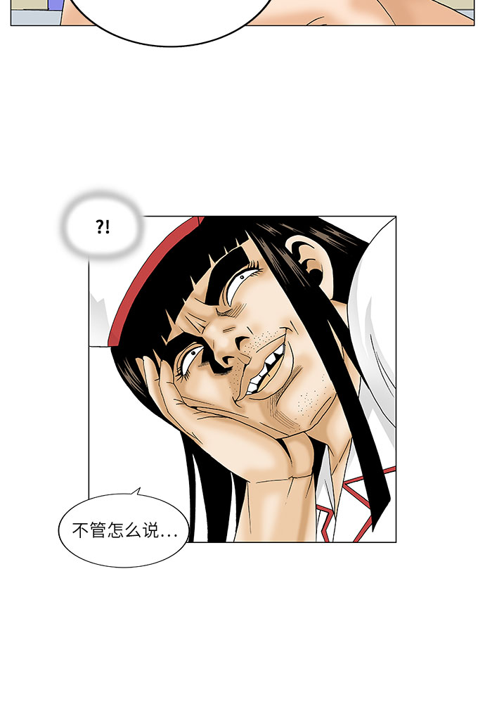 第86话10