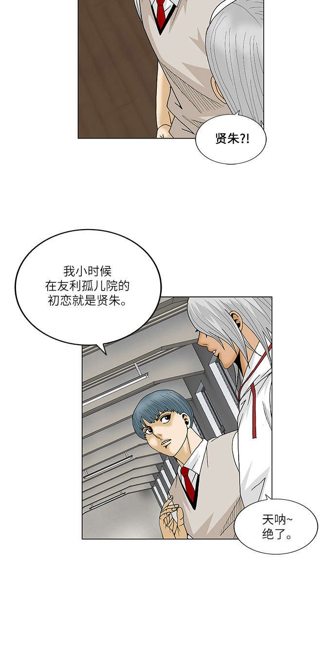 第78话17