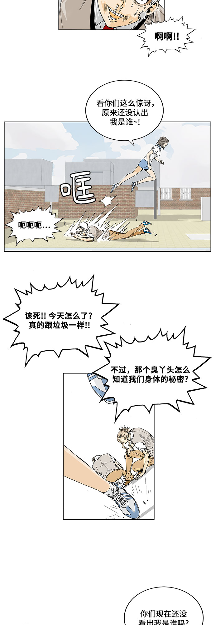 第12话32