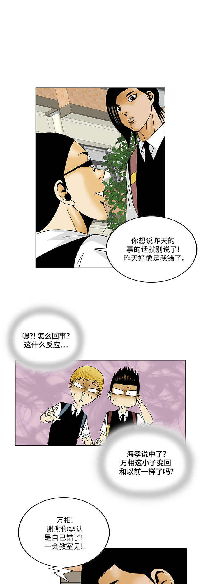 第122话20