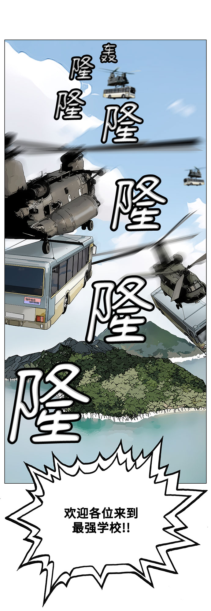 第1话34