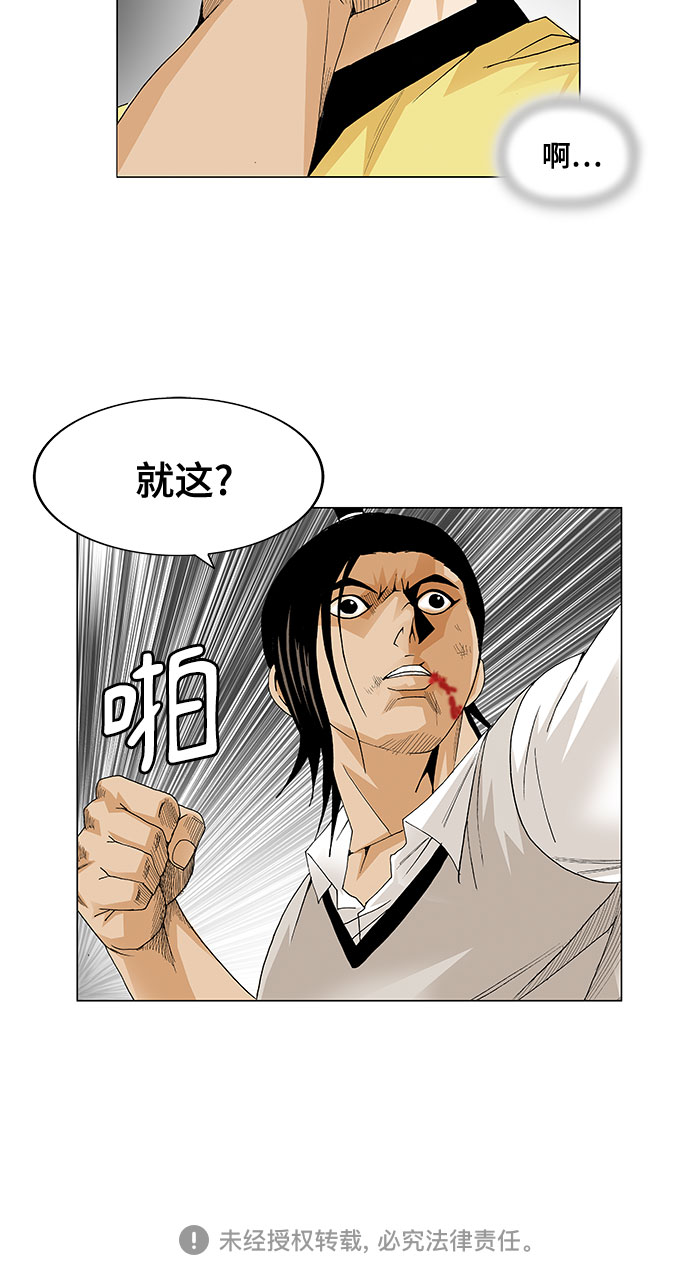 第36话37