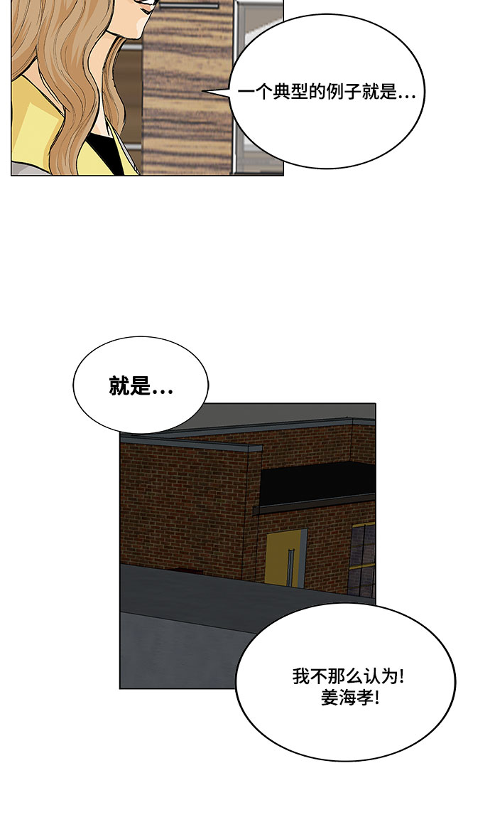 第18话23