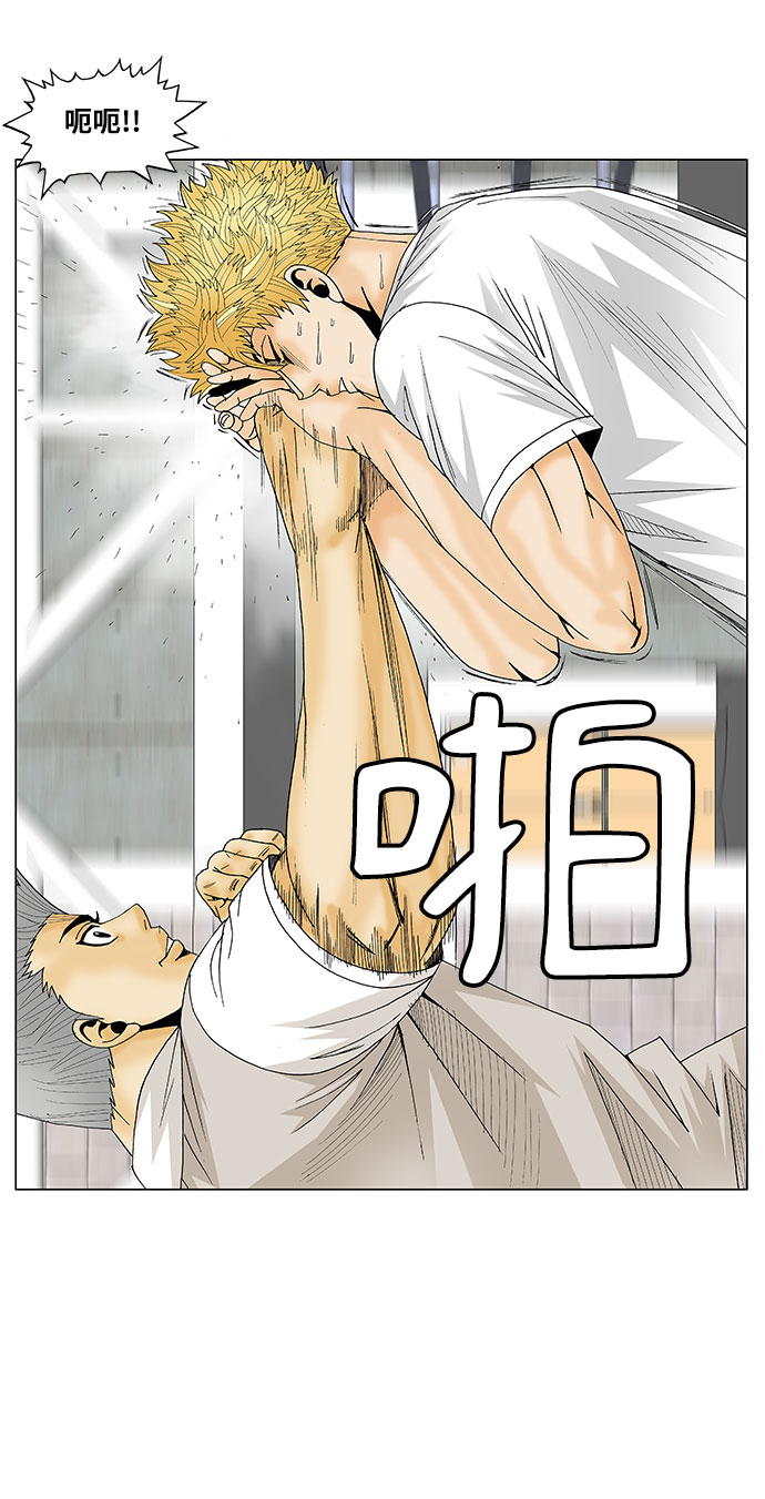 第109话10