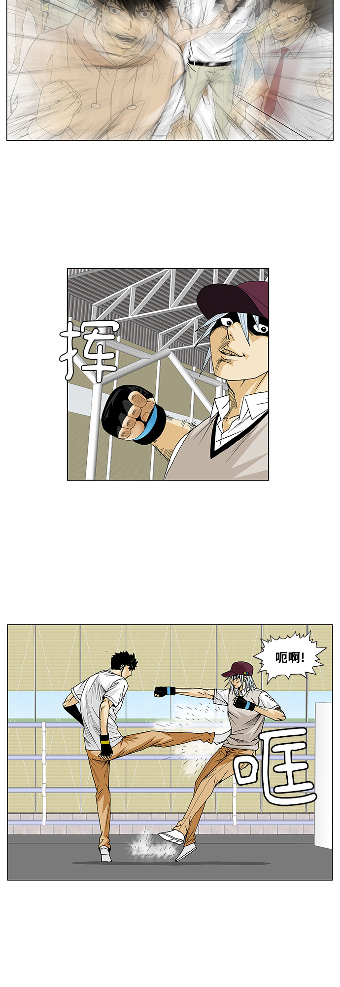 第75话3
