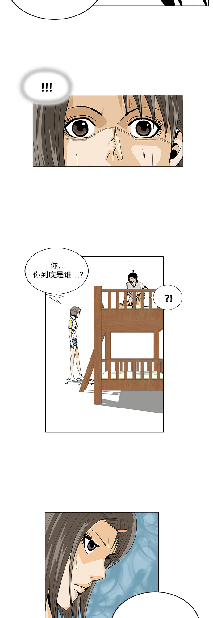 第27话8
