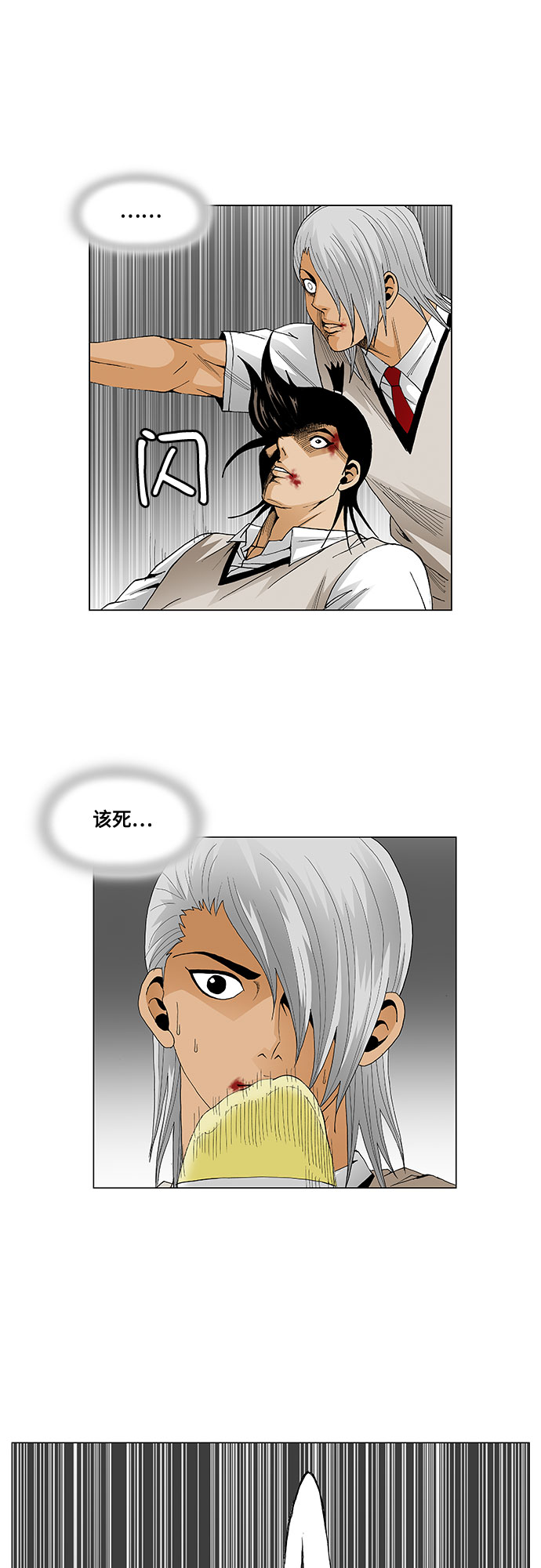 第56话28