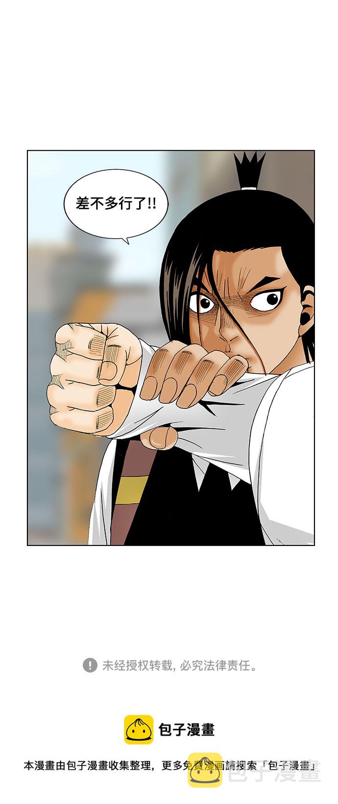 第125话34