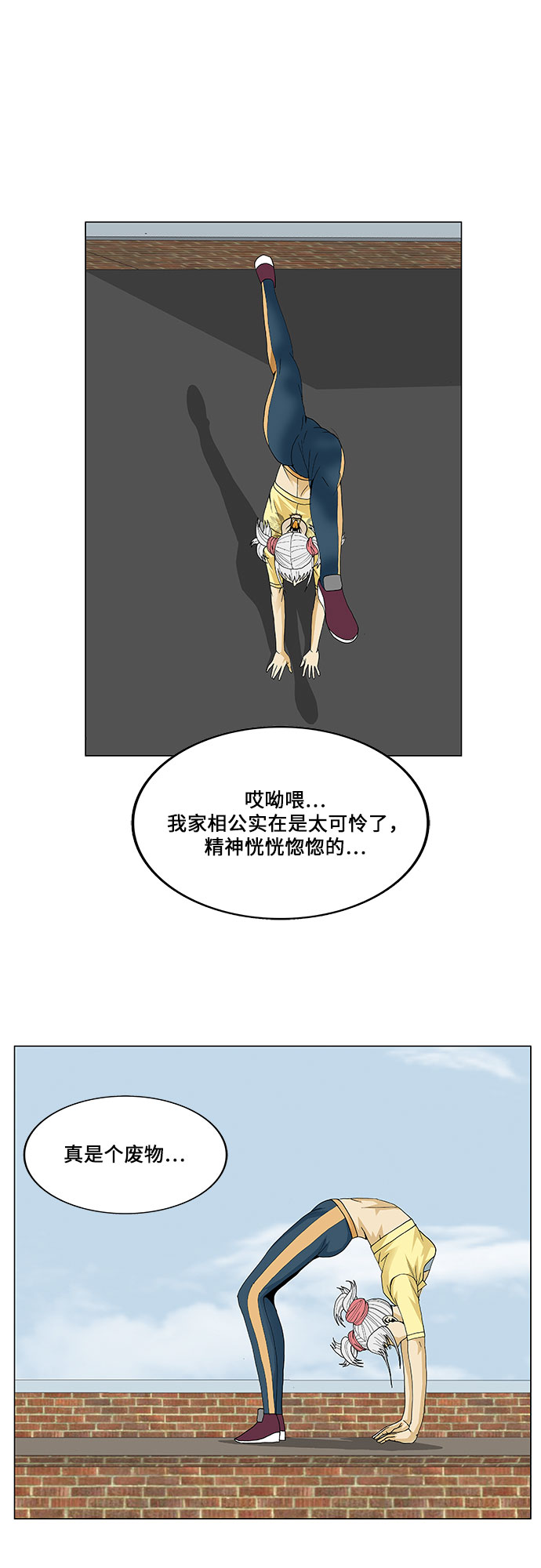 第68话42