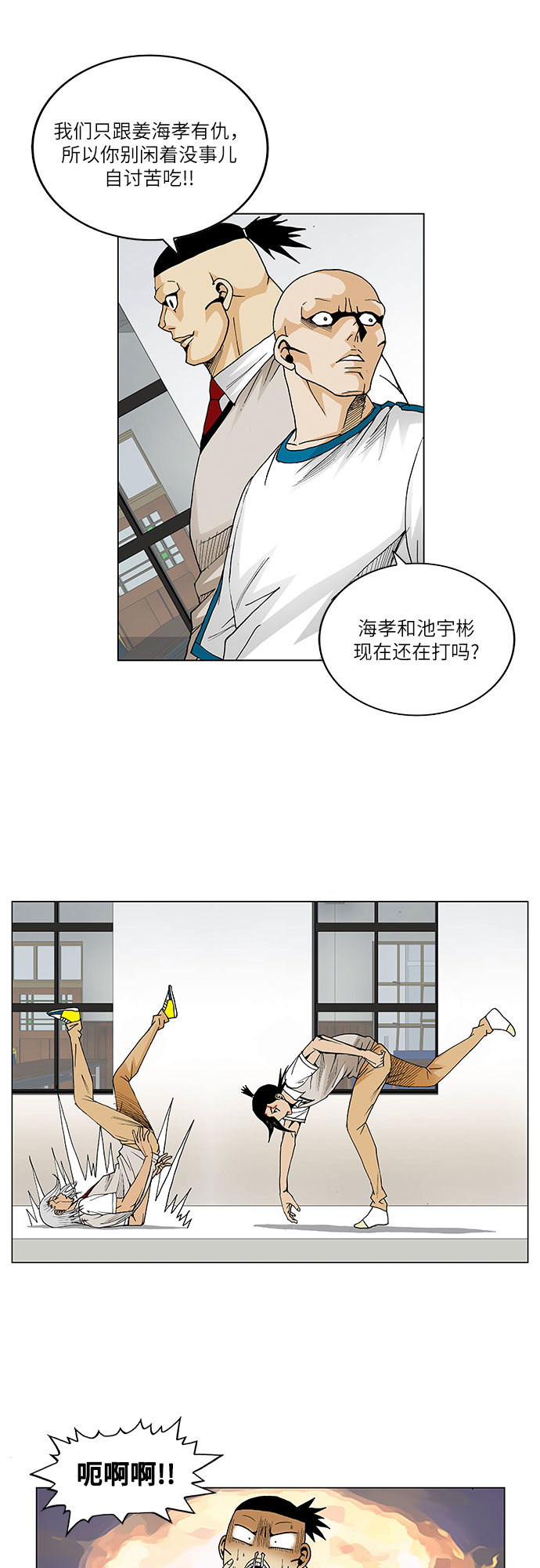 第56话15