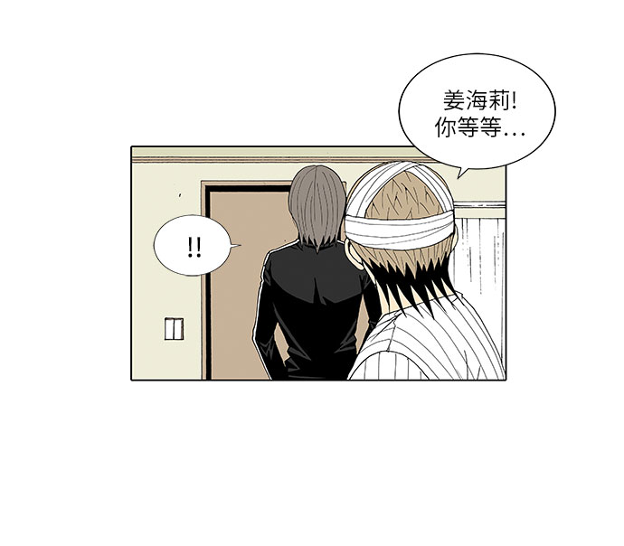 第26话13