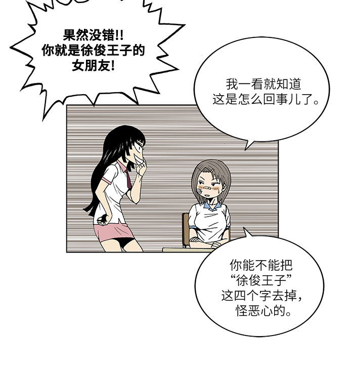 第40话16