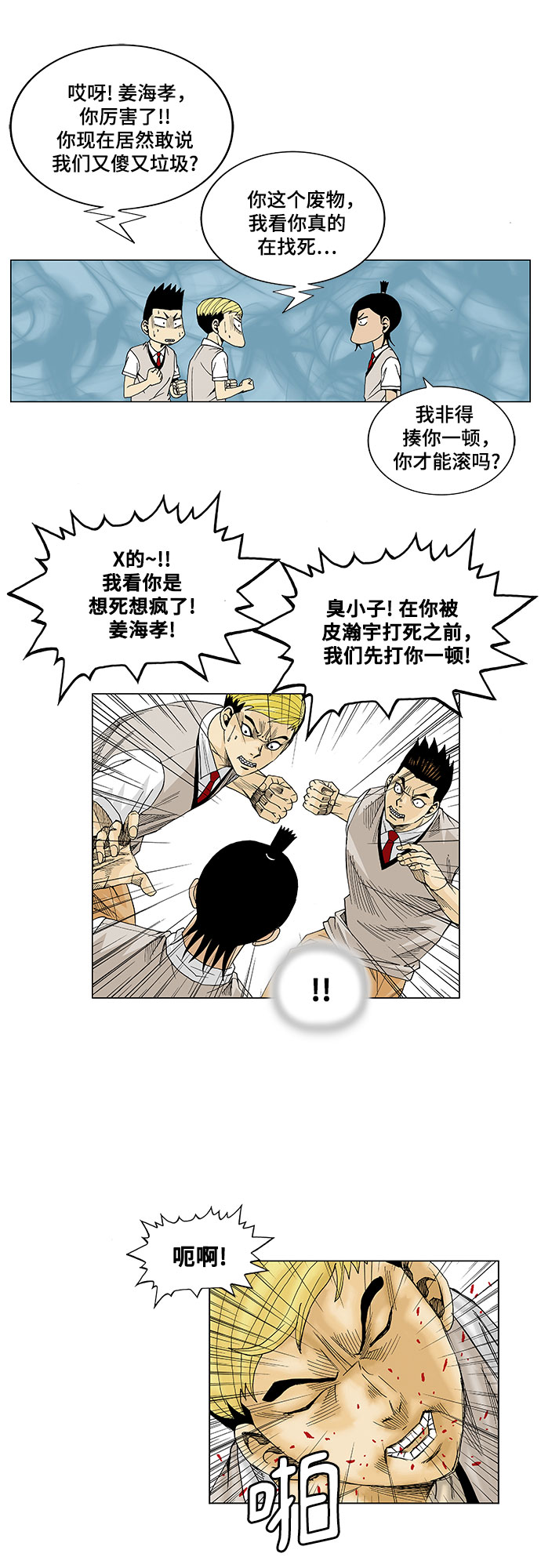 第15话16