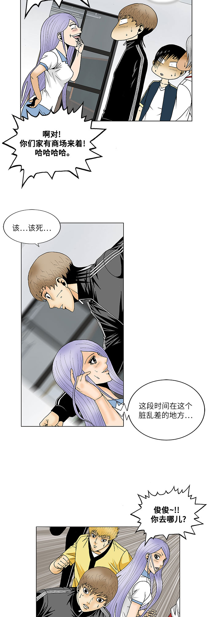 第107话17