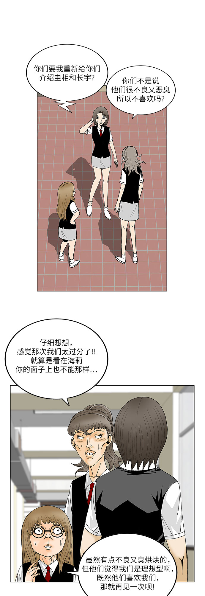 第114话23