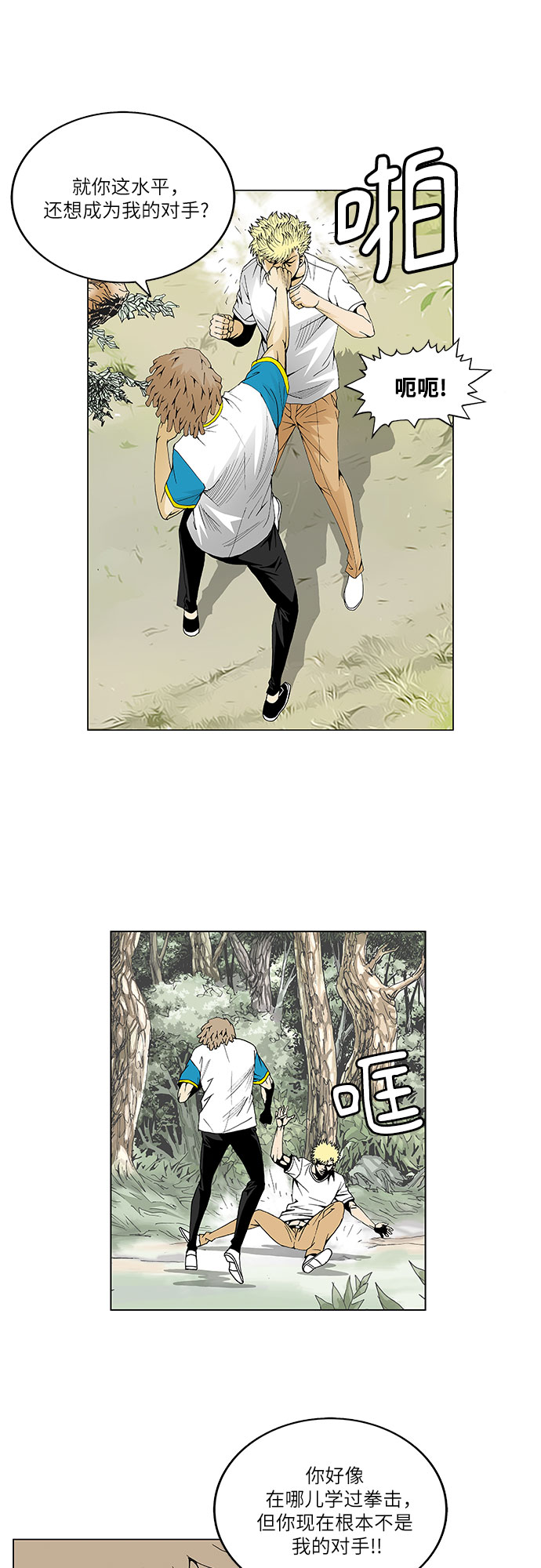 第44话27