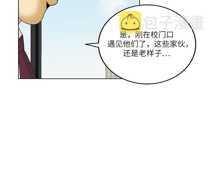 第111话30