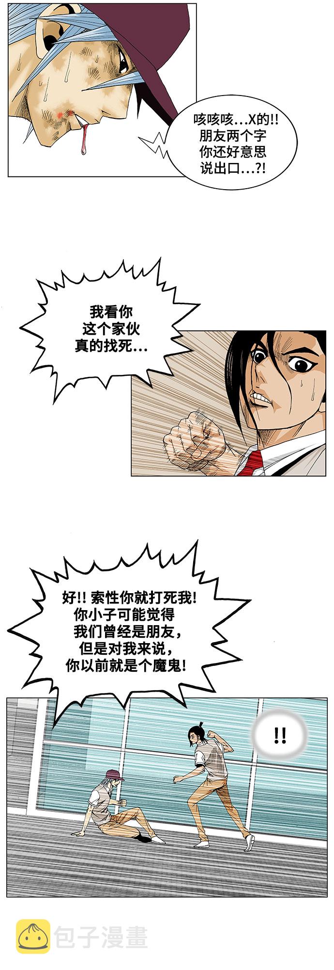 第17话24