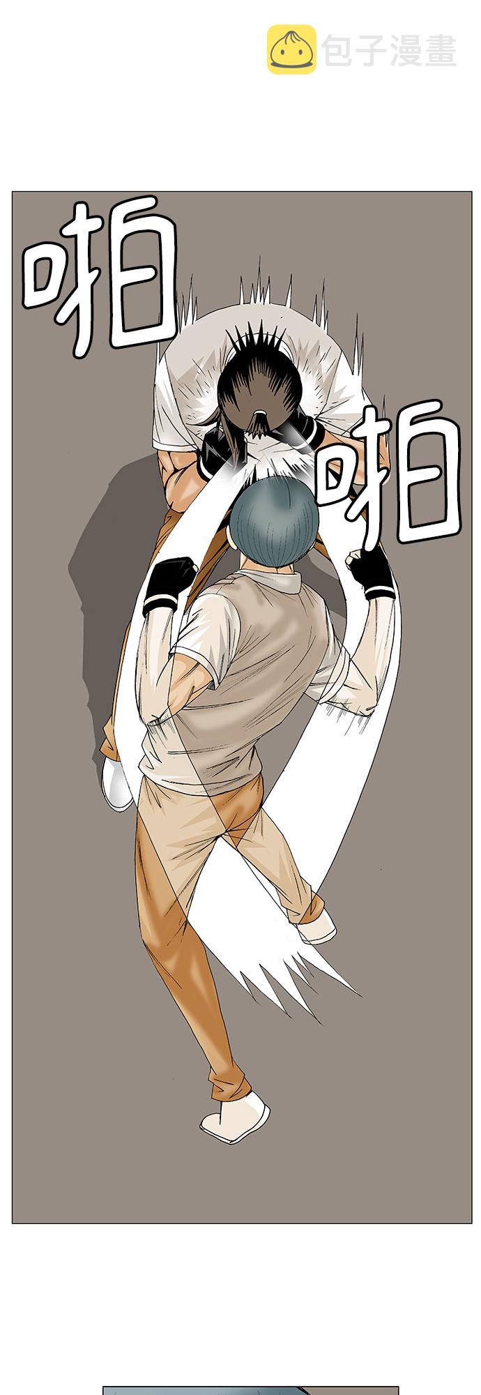 第89话20
