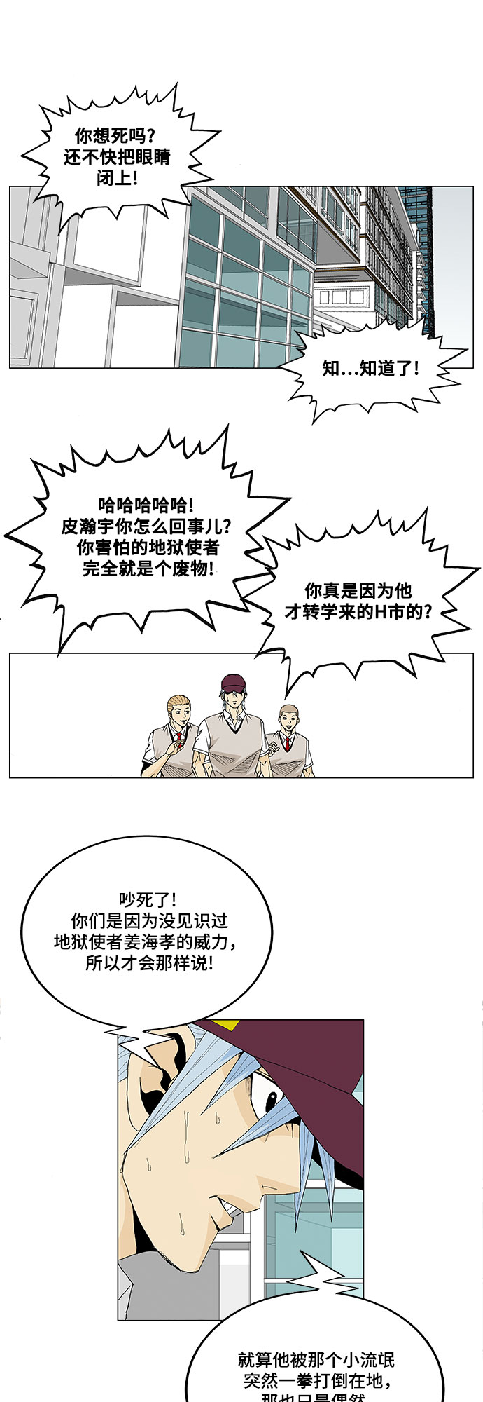第13话22