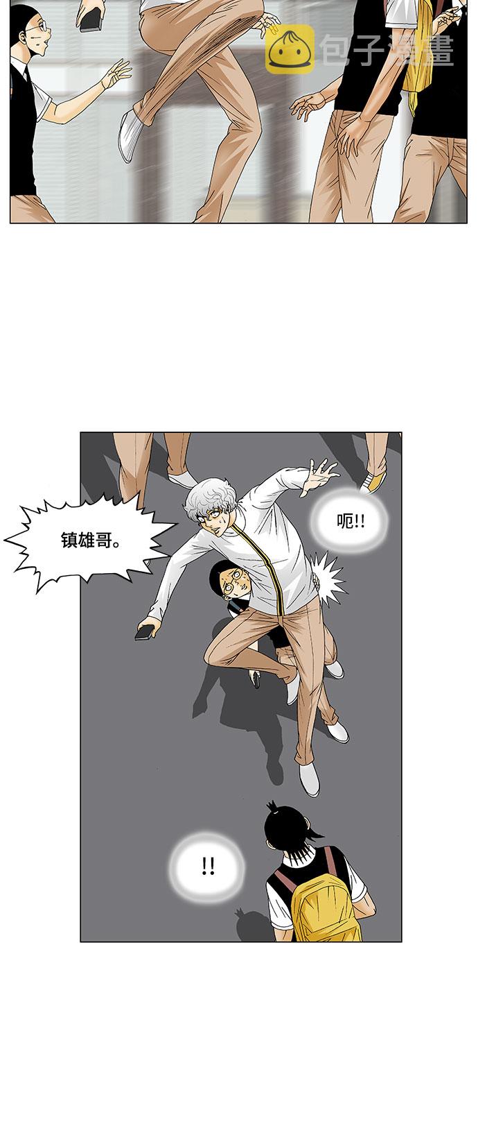 第125话9