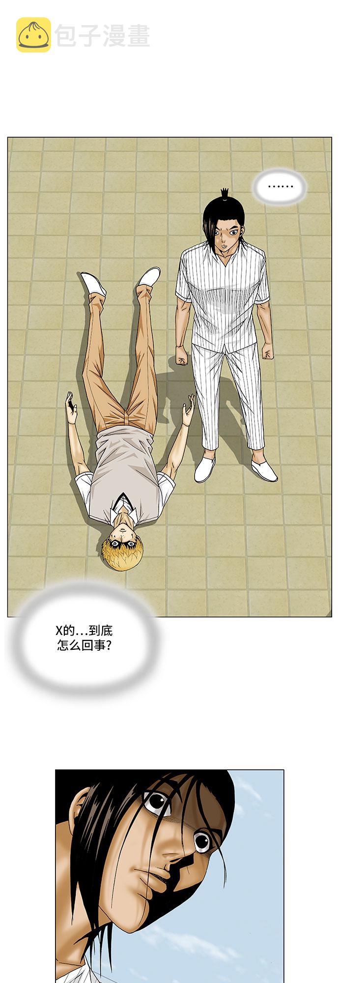 第101话7