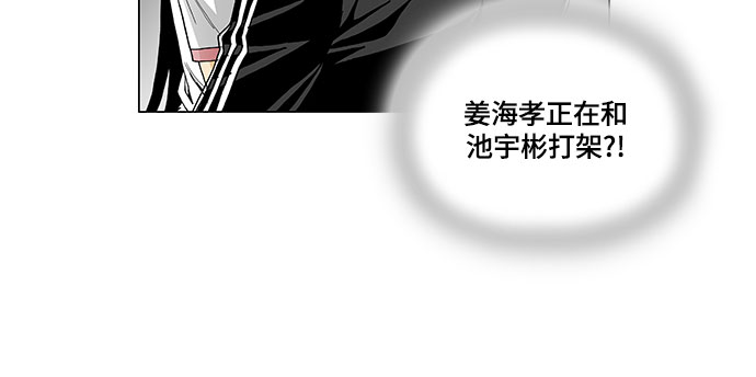 第56话8