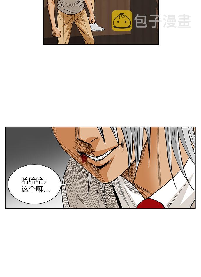 第57话10