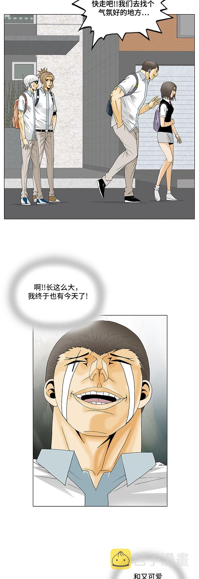 第125话25