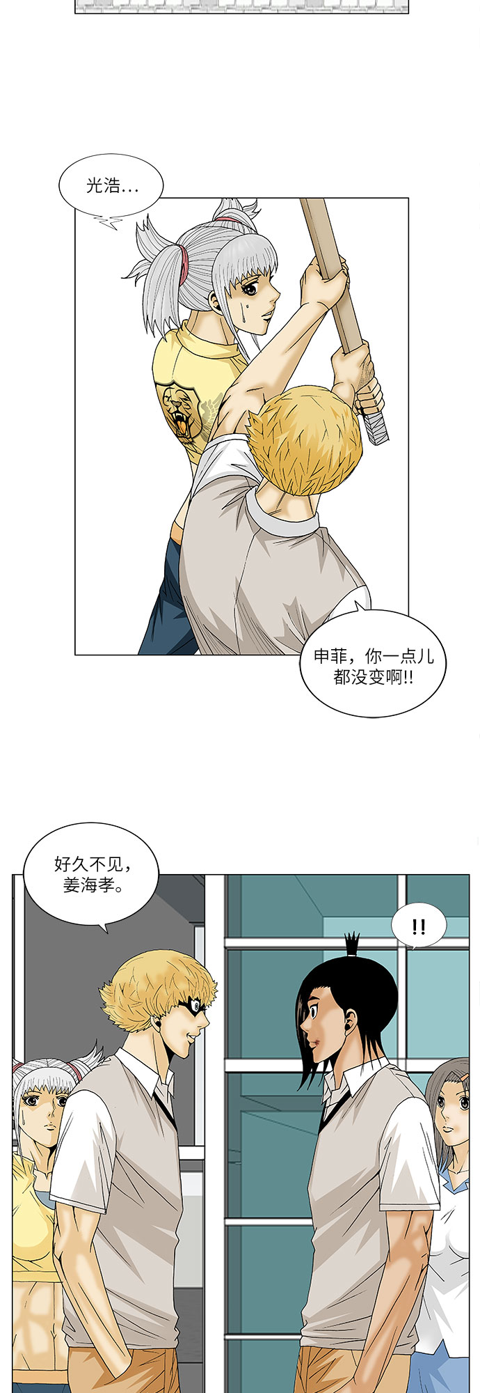 第92话16