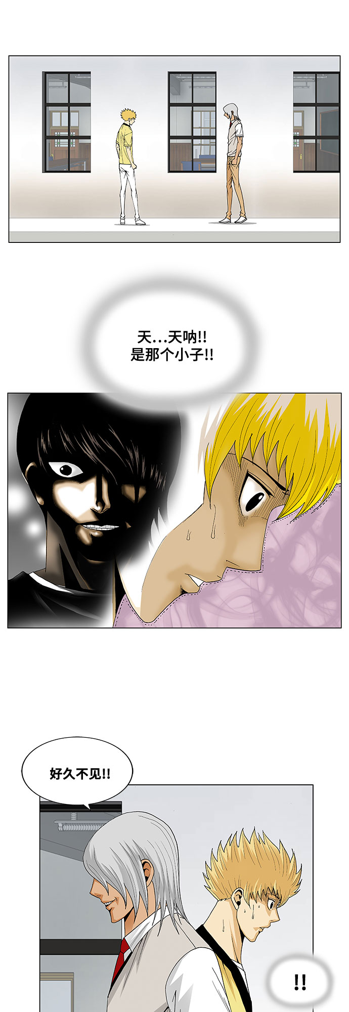 第43话36