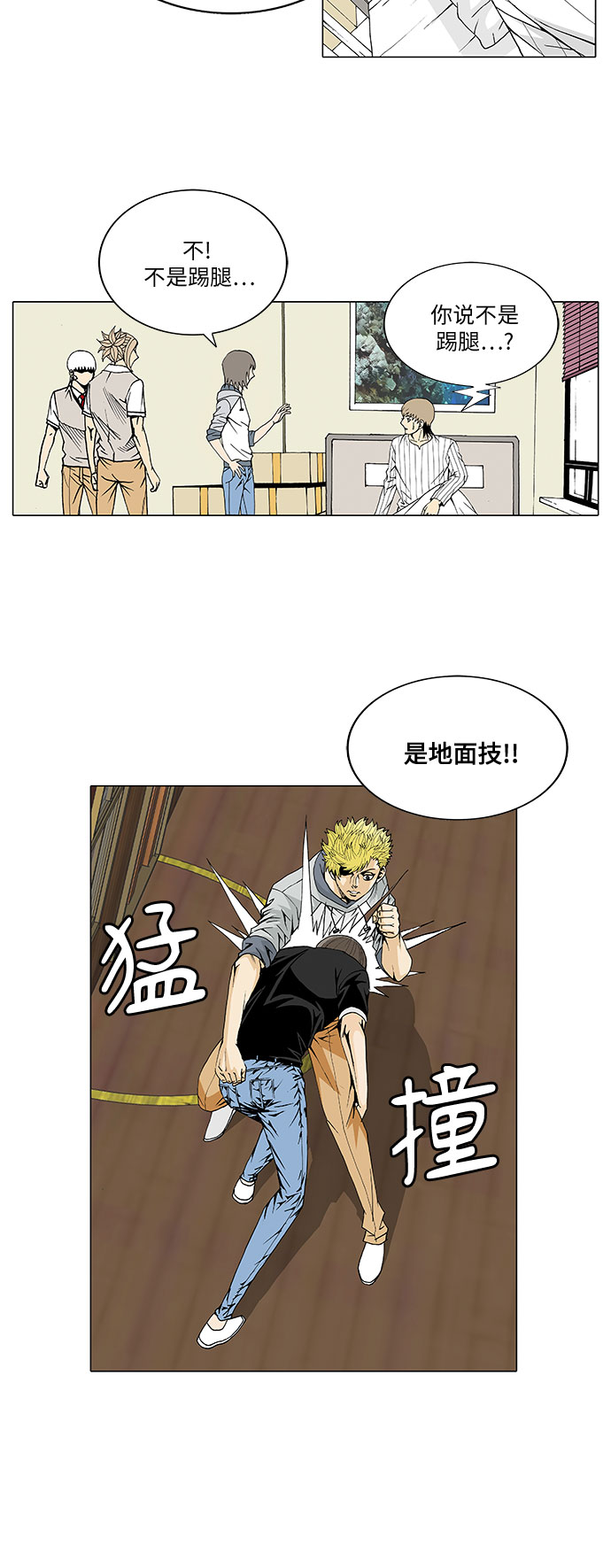 第30话14