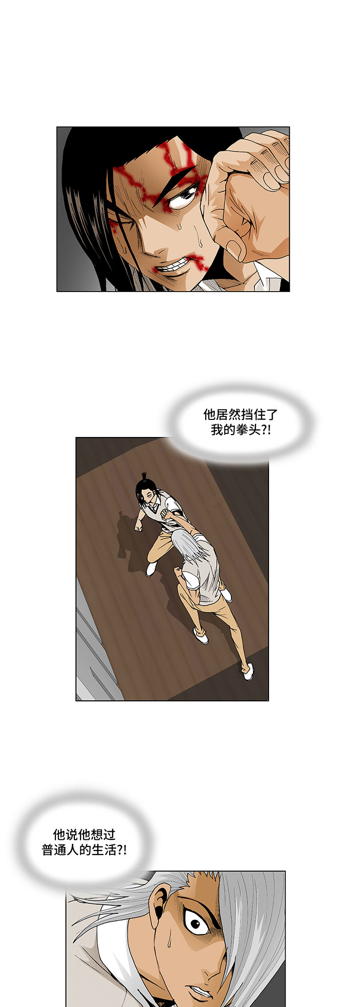 第54话17