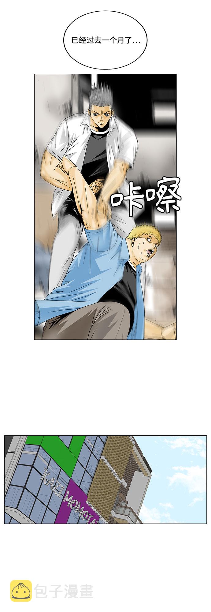 第113话3