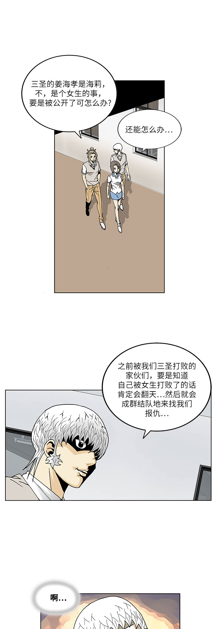 第100话26
