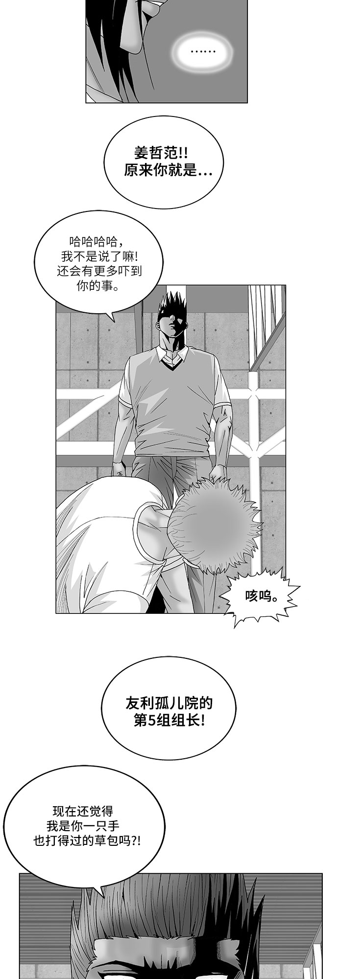 第110话1