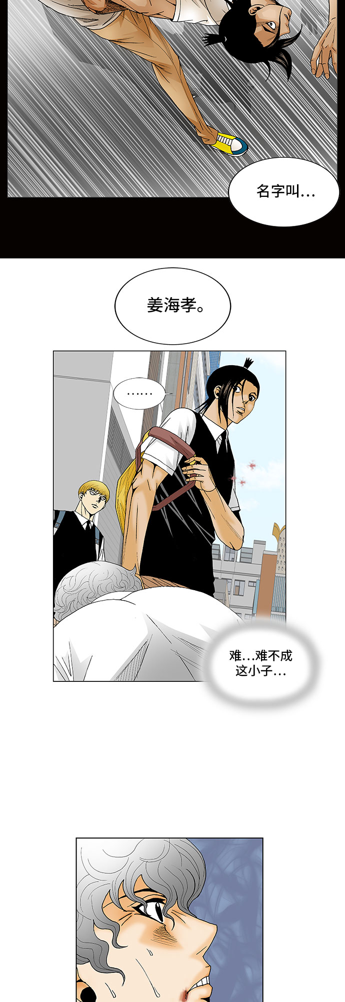 第127话12