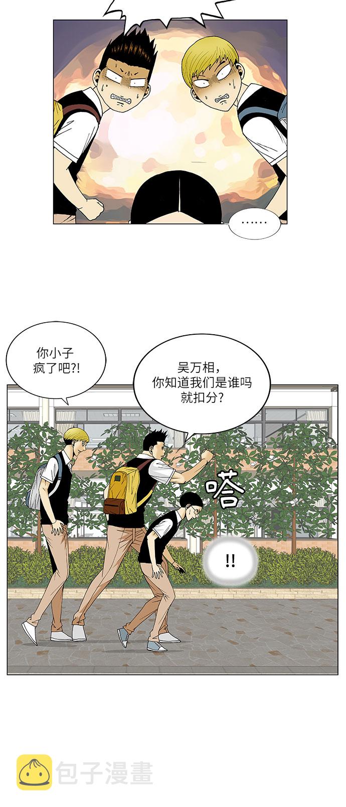 第111话20