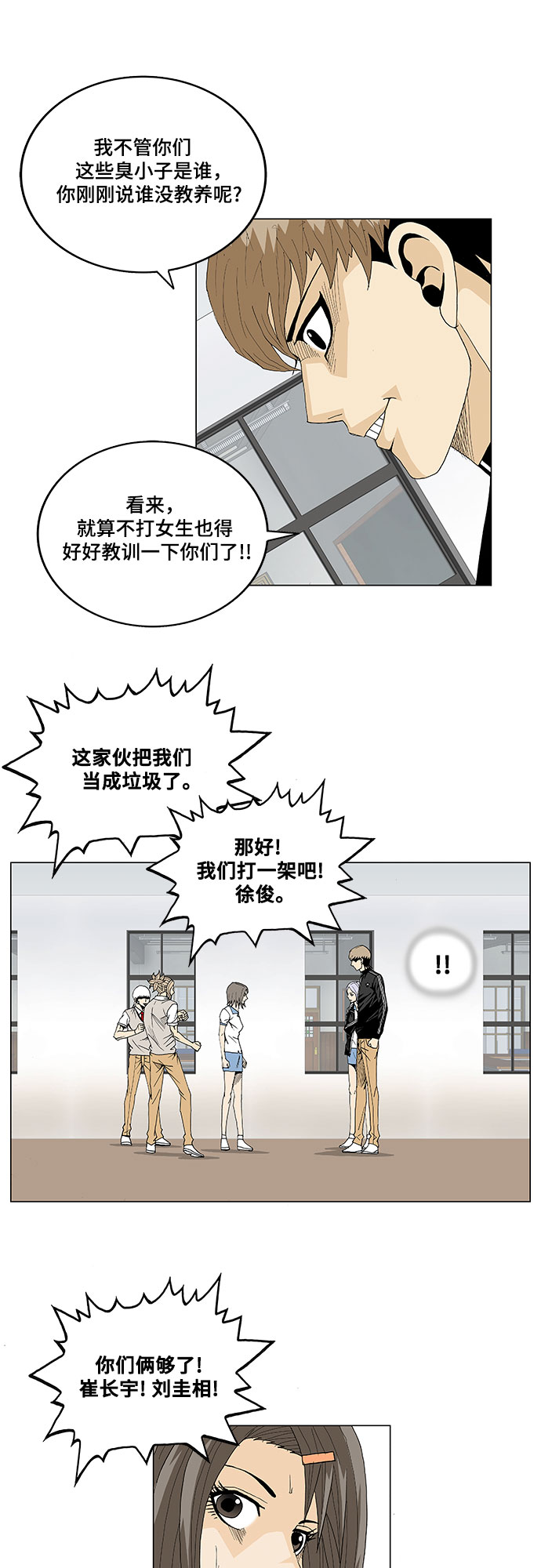 第16话13