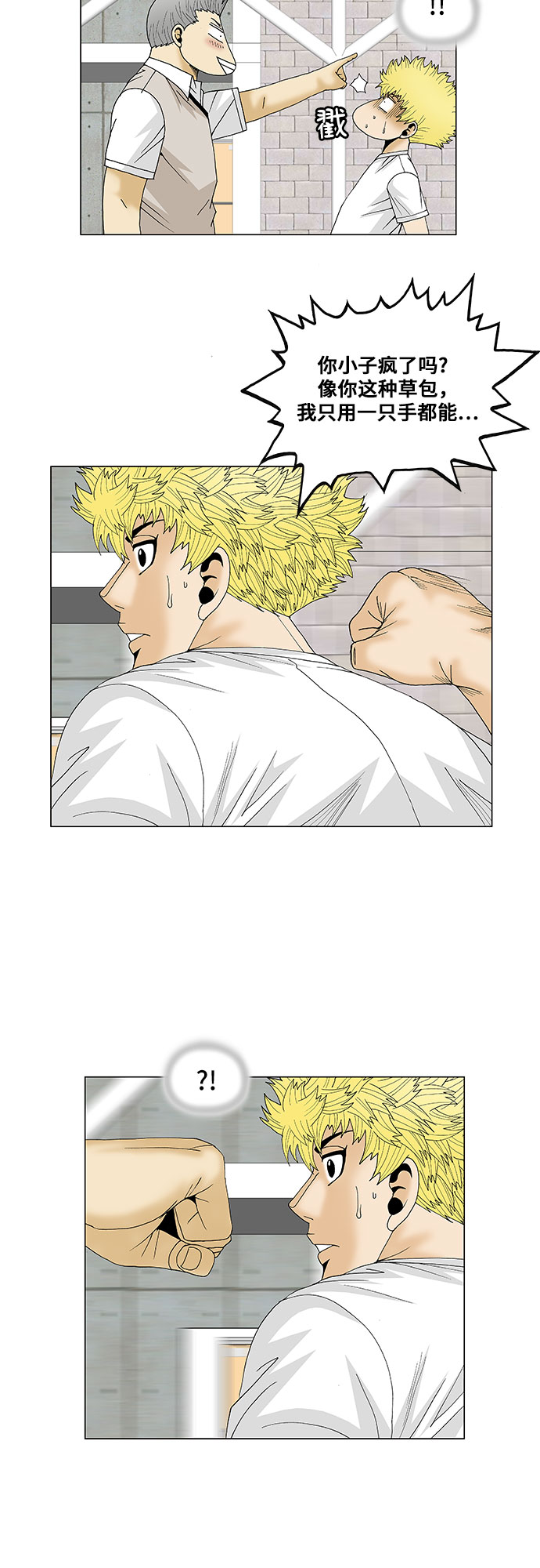 第109话9