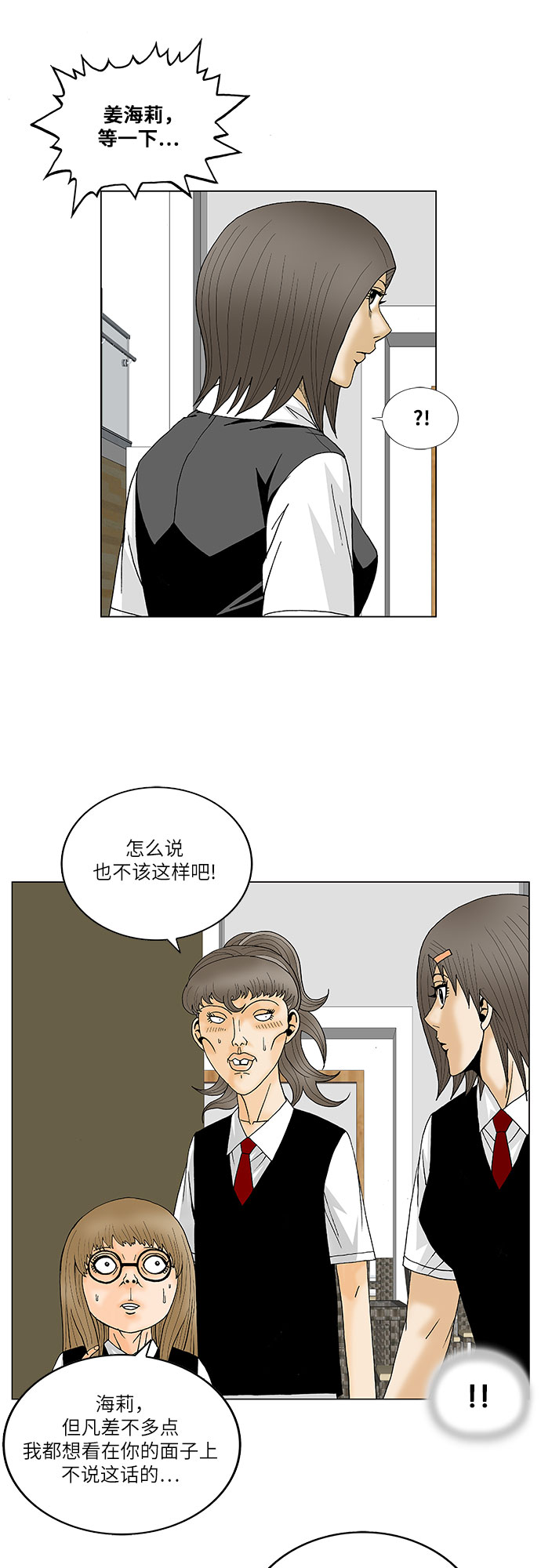 第112话20
