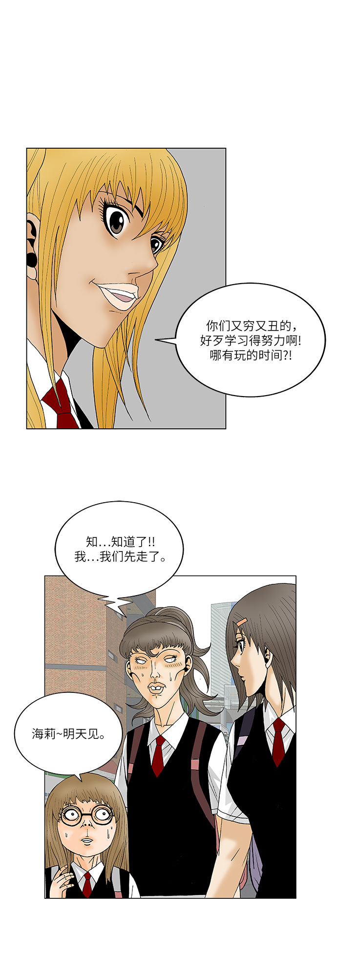 第118话26