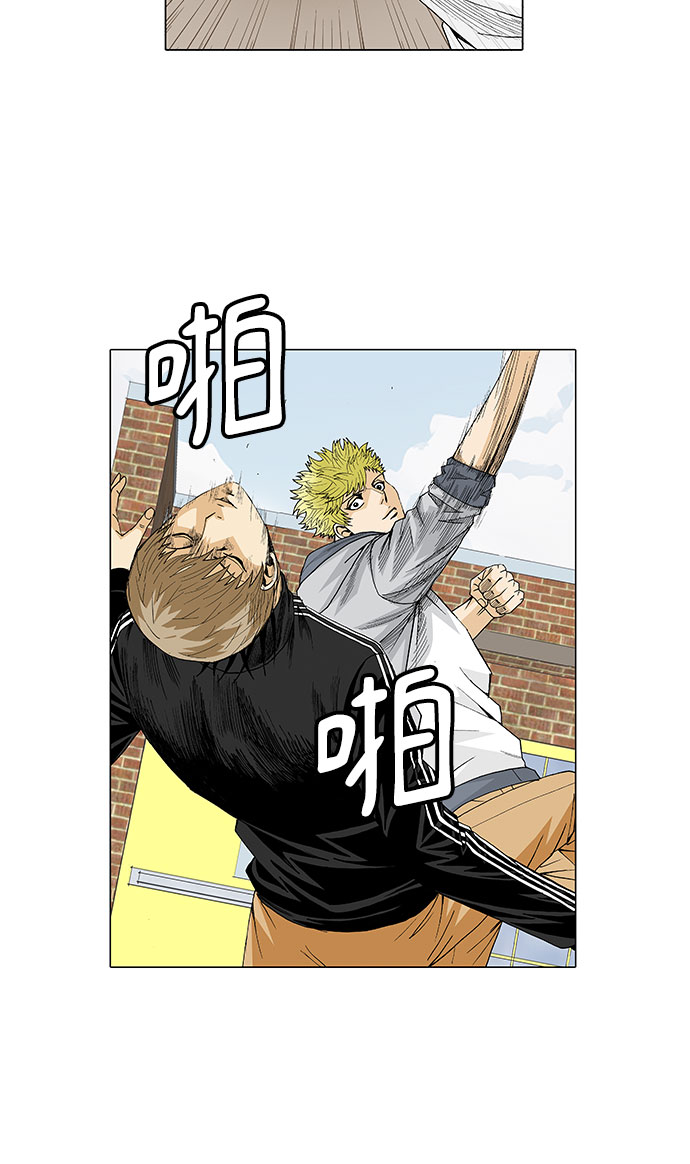 第28话3