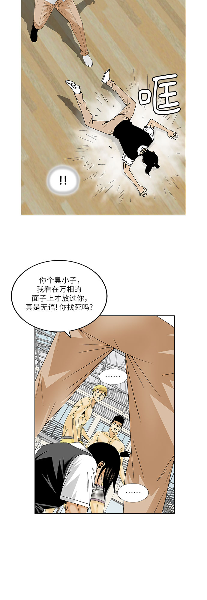 第115话29