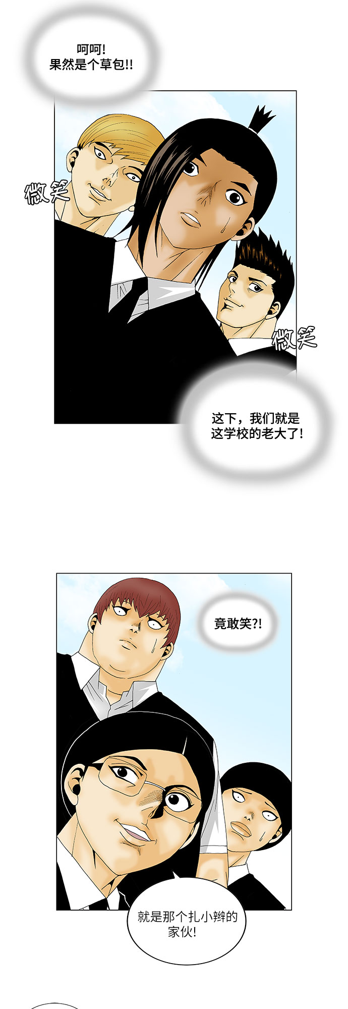 第122话37